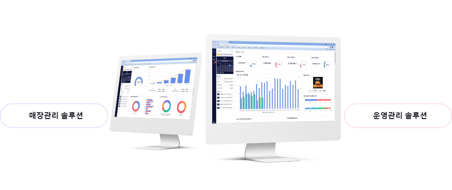 솔루션 소개 이미지